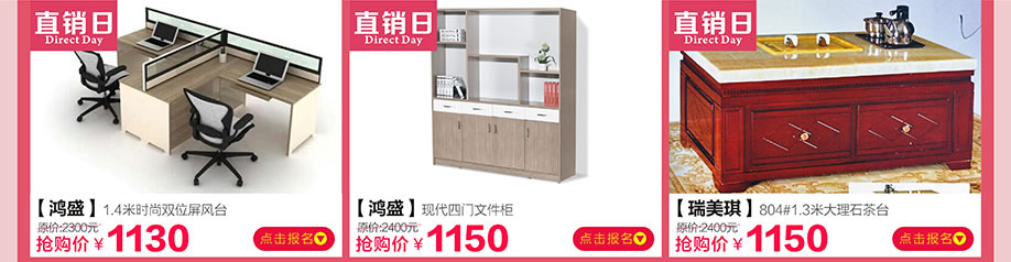 鸿盛,瑞美琪,中桥家具广场,东莞卖场,网上商城